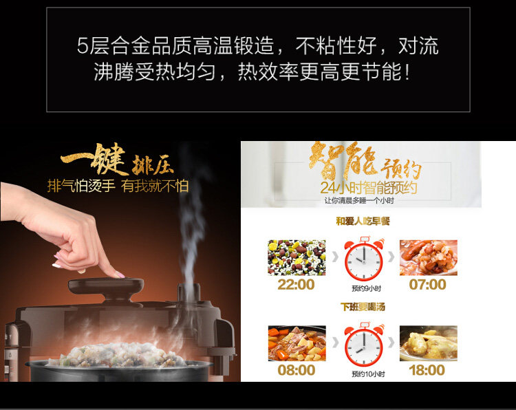 midea /美的电家用5l智能压力锅 midea美的海美购电压力锅