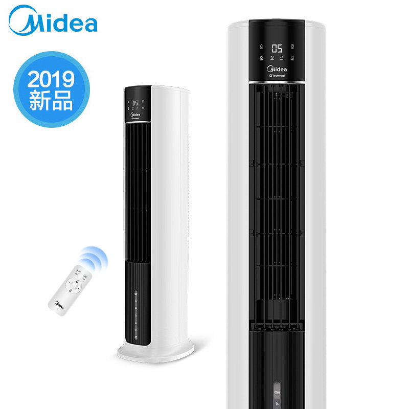 美的空调扇冷风机冷气家用制冷机器 midea美的海美购空调扇