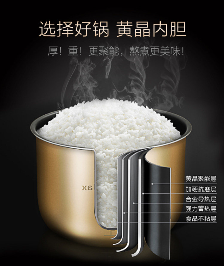 midea /美的电家用5l智能压力锅 midea美的海美购电压力锅