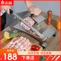 Zhigao Meat Machine Home Fattening Mutton Roll Slicer Small Frozen Meat Cut Meat Slice Machine Family Popcorn Roll Machine