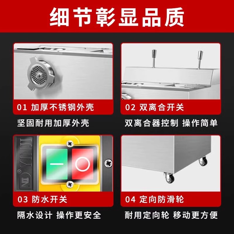 志高绞肉机多功能全自动商用大型绞肉切肉一体机大功率灌肠切片机