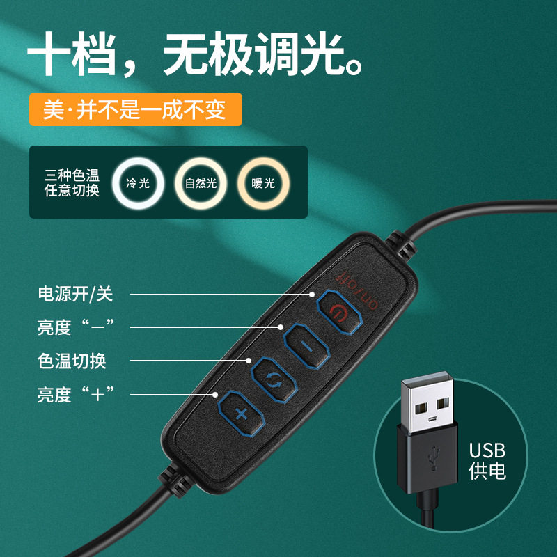 新款LED补光灯手机直播专用支架环形款美颜led补光灯桌面拍摄网红,淘宝优惠券,粉丝福利购,淘宝优惠卷