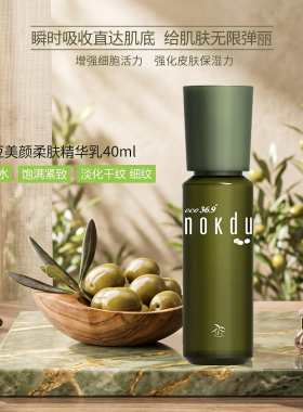 韩国美颜保湿平衡水润白护肤品