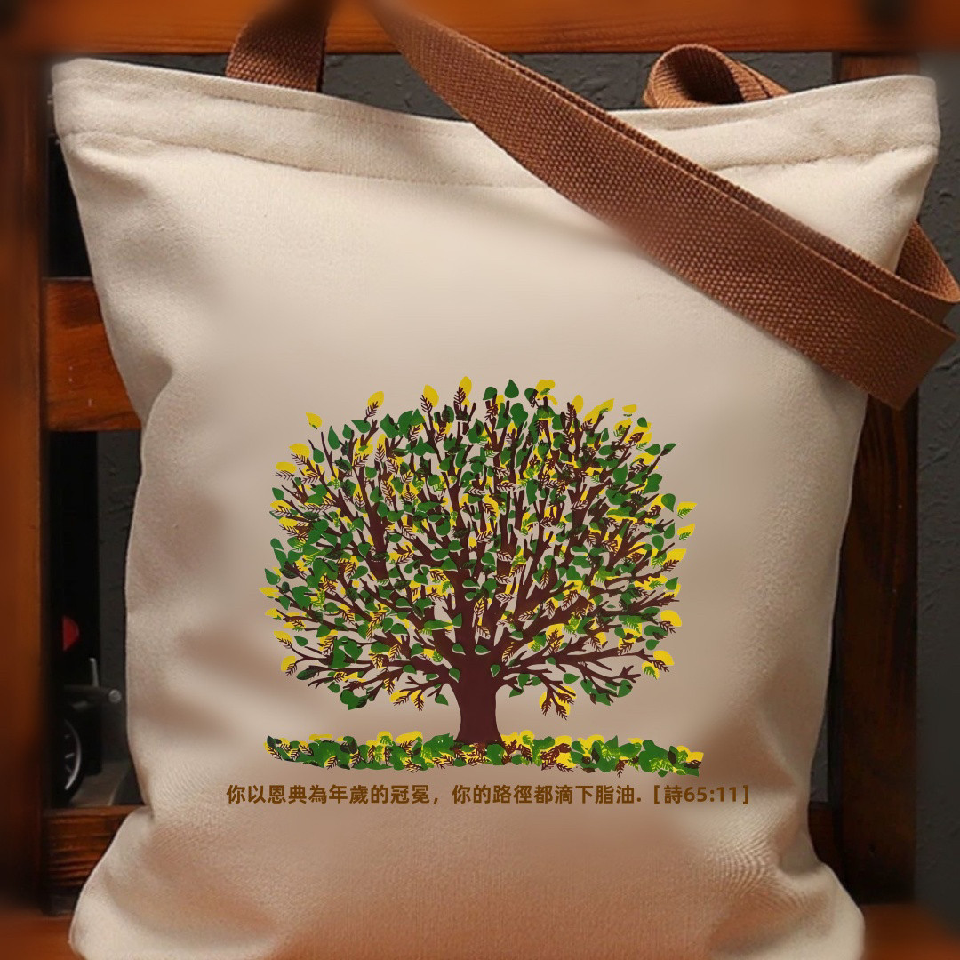 新青年帆布包学生上课手提帆布袋大容量手提袋仰望等候十字架布袋,淘宝优惠券,粉丝福利购,淘宝优惠卷