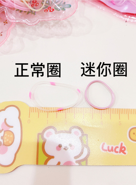 加厚款儿童发绳黑色橡皮筋