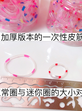黑色盒装儿童发绳小皮筋