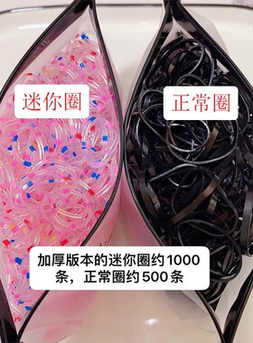 黑色彩色小皮筋一次性扎头发绳