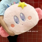 [Бесплатная доставка] Симпатичная моторная звезда мультипликации Кирби Кирби Плюше