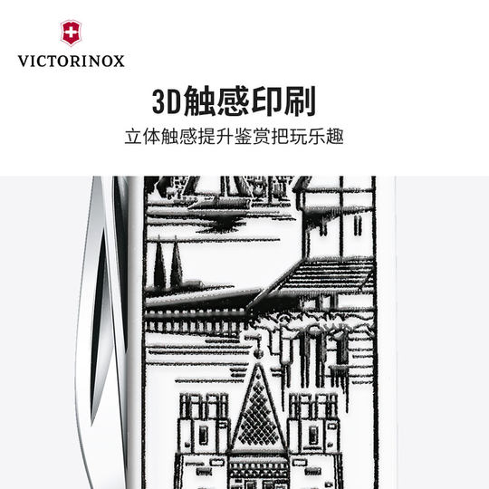 Victor Swiss Army Knife 2022 Military Academy Student Swiss Spirit Limited Edition 84mm Sergeant Knife Folding Tool Knife