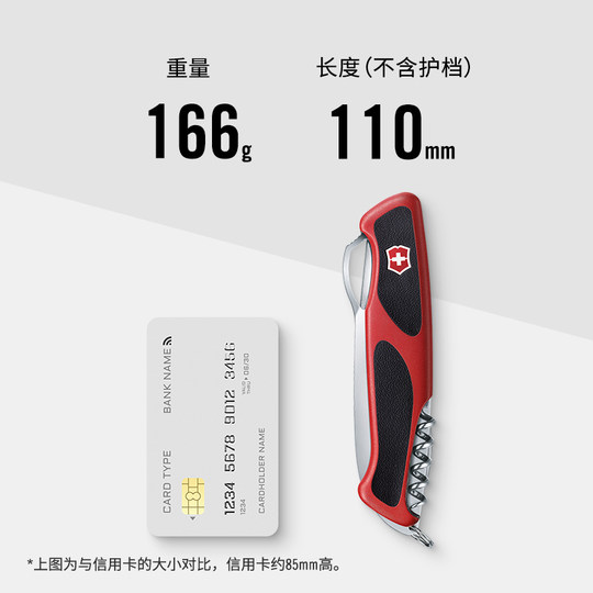 Victors Swiss Army Knife Delemon New Knight