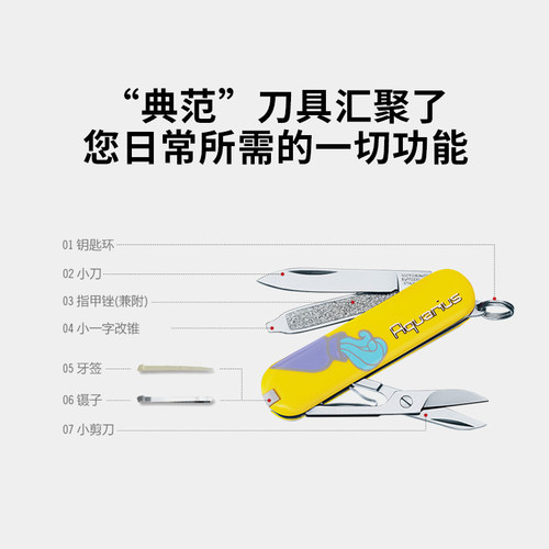 维氏瑞士军刀十二星座58mm正品迷你随身多功能折叠刀瑞士军士刀 - 图1