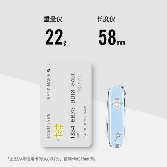 维氏瑞士军刀趣玩系列58mm正品瑞士迷你多功能折叠刀瑞士军士刀