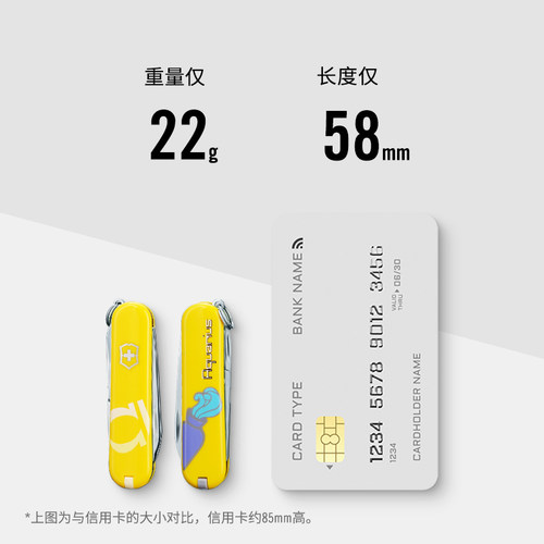 维氏瑞士军刀十二星座58mm正品迷你随身多功能折叠刀瑞士军士刀 - 图2