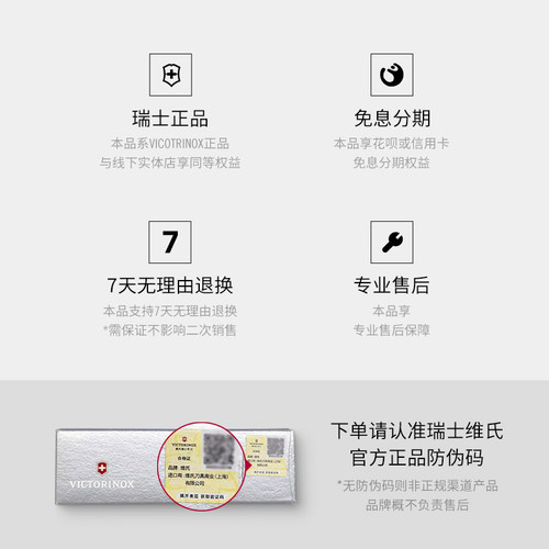 维氏瑞士军刀原木都市猎人瑞士91mm多功能刀具正品瑞士军士刀 - 图3