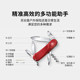 Multifunctional Victor Swiss Army Knife