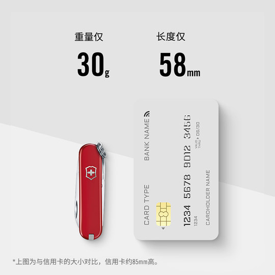 Xiaoyaopai 58mm genuine mini Victor Swiss Army Knife