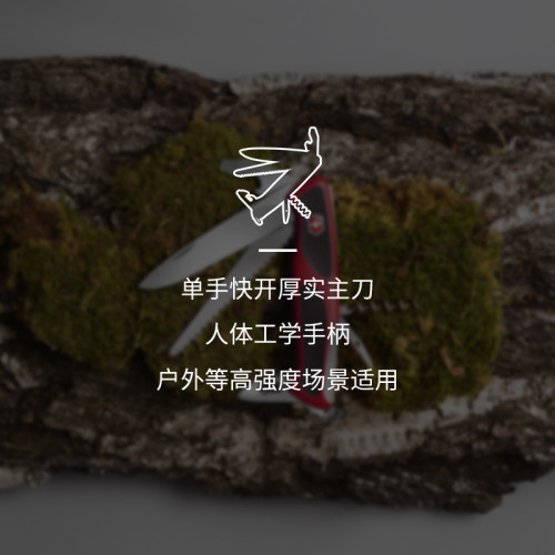 维氏瑞士军刀德莱蒙新骑士户外随身多功能折叠工具正品瑞士军士刀 - 图0