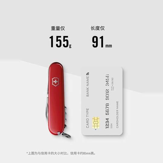 维氏瑞士军刀工艺大师91mm多功能刀折叠工具刀户外正品瑞士军士刀