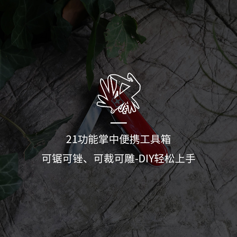 维氏瑞士军刀游骑兵91mm刀具多功能刀随身折叠刀具正品瑞士军士刀,淘宝优惠券,粉丝福利购,淘宝优惠卷