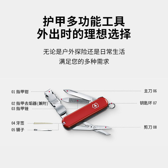 Pflegendes, multifunktionales, authentisches Schweizer Taschenmesser von Victorinox, 65 mm