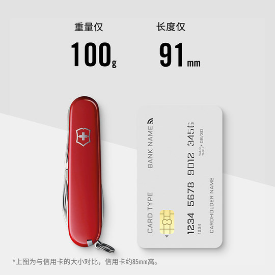 Dadangjia Navaja suiza Victorinox genuina y práctica de 91 mm