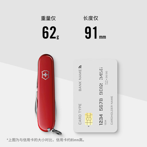 维氏瑞士军刀修补匠91mm正品随身多功能刀具折叠刀瑞士军士刀 - 图2