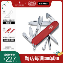 Wie Swiss Army Knife Super Tinker 91mm Multifunction Tool Folding Knife Swiss Army Knife