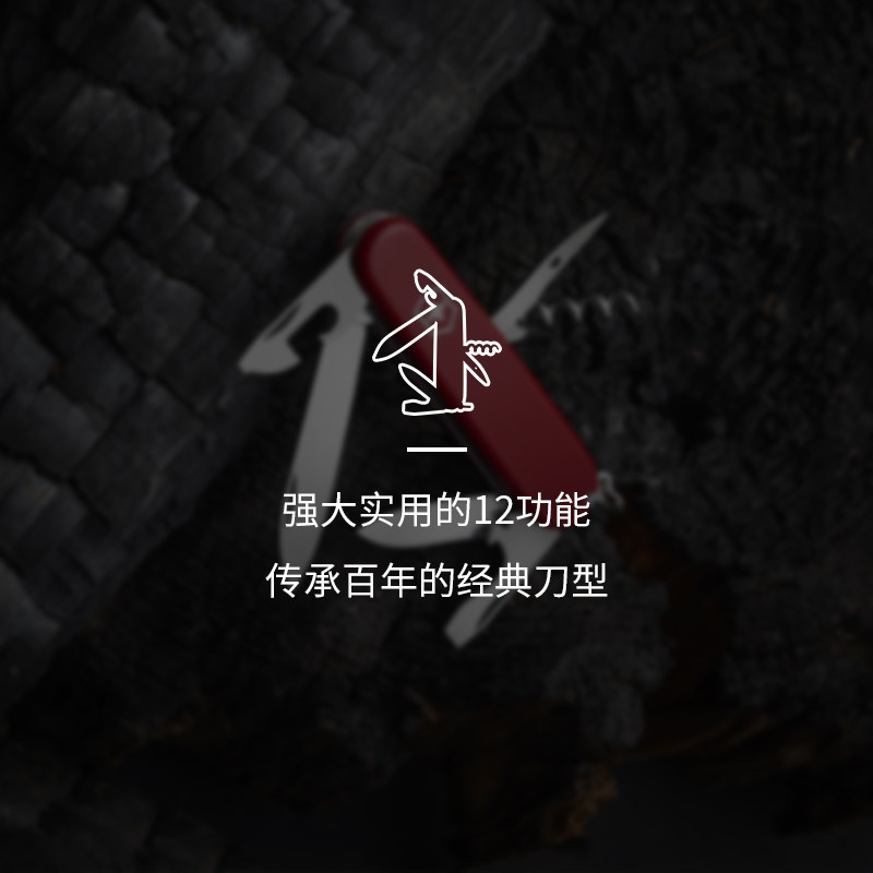 维氏瑞士军刀斯巴达人91mm正品瑞士多功能刀瑞士军士刀,淘宝优惠券,粉丝福利购,淘宝优惠卷