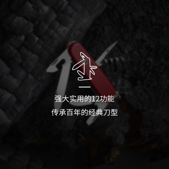 Spartan 91mm genuine Victor Swiss Army Knife