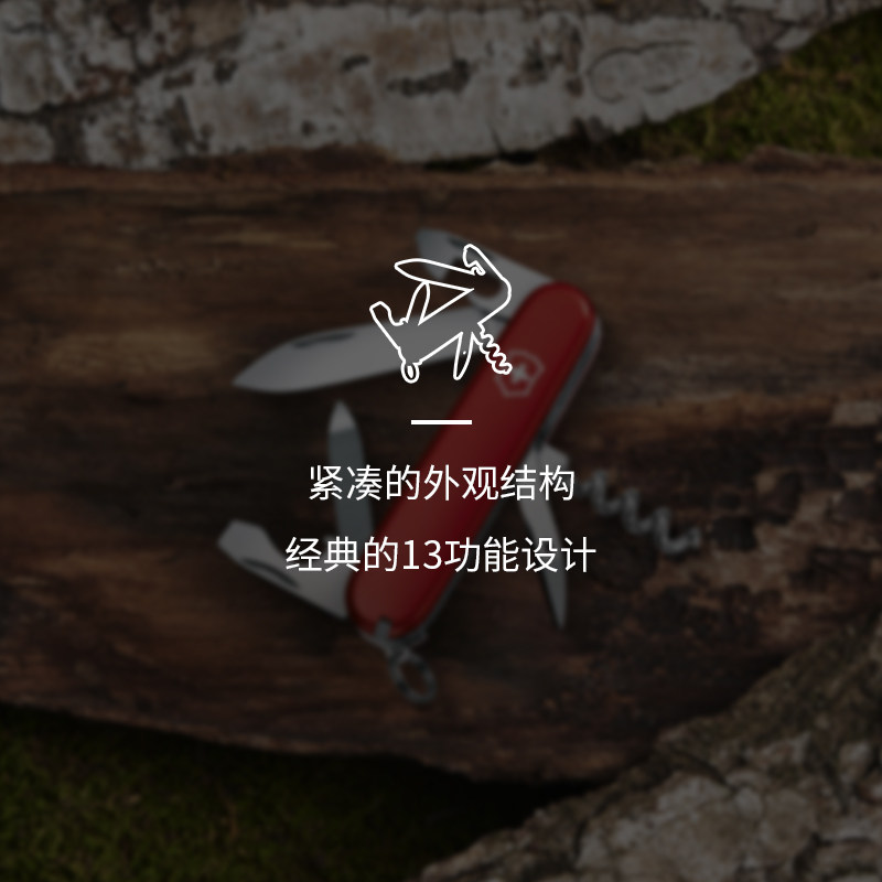 维氏瑞士军刀运动员84mm随身多功能刀工具刀正品瑞士军士刀,淘宝优惠券,粉丝福利购,淘宝优惠卷