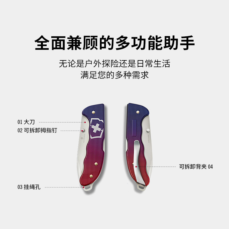 维氏瑞士军刀狩猎大师焕新露营锋利高硬度求生防身户外折叠战术刀,淘宝优惠券,粉丝福利购,淘宝优惠卷
