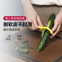 Wie Swiss Army Knife Fruit And Vegetable Scrapper Kitchen Multifunction Import Peeled Knife Shaved Leather Knife Paring Knife