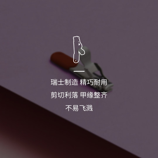 Stainless steel nail clippers anti-splash Victors Swiss Army Knife