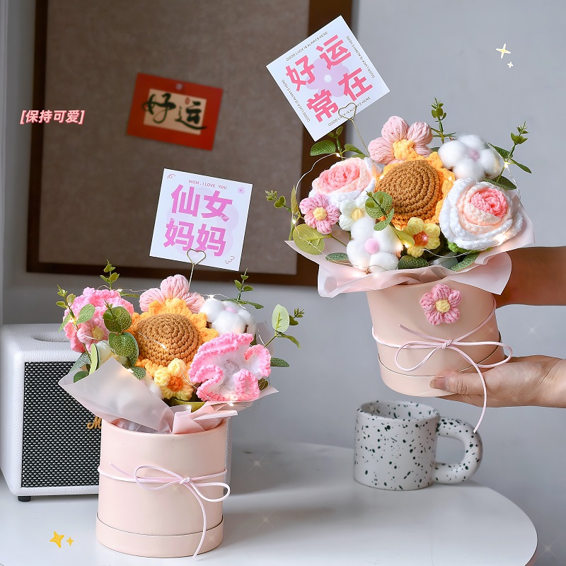 手工编织向日葵毛线花束抱抱桶送闺蜜老师女生日礼物毕业谢师实用