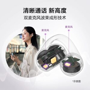 Sony/索尼音扣 LinkBuds Clip 耳夹耳机蓝牙开放式运动跑步办公