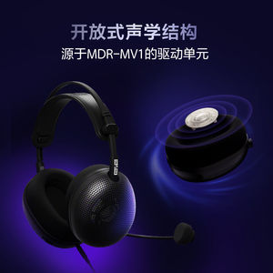 Sony/索尼 INZONE 英纵 H6 Air 开放式游戏耳机RPG音效轻量化设计