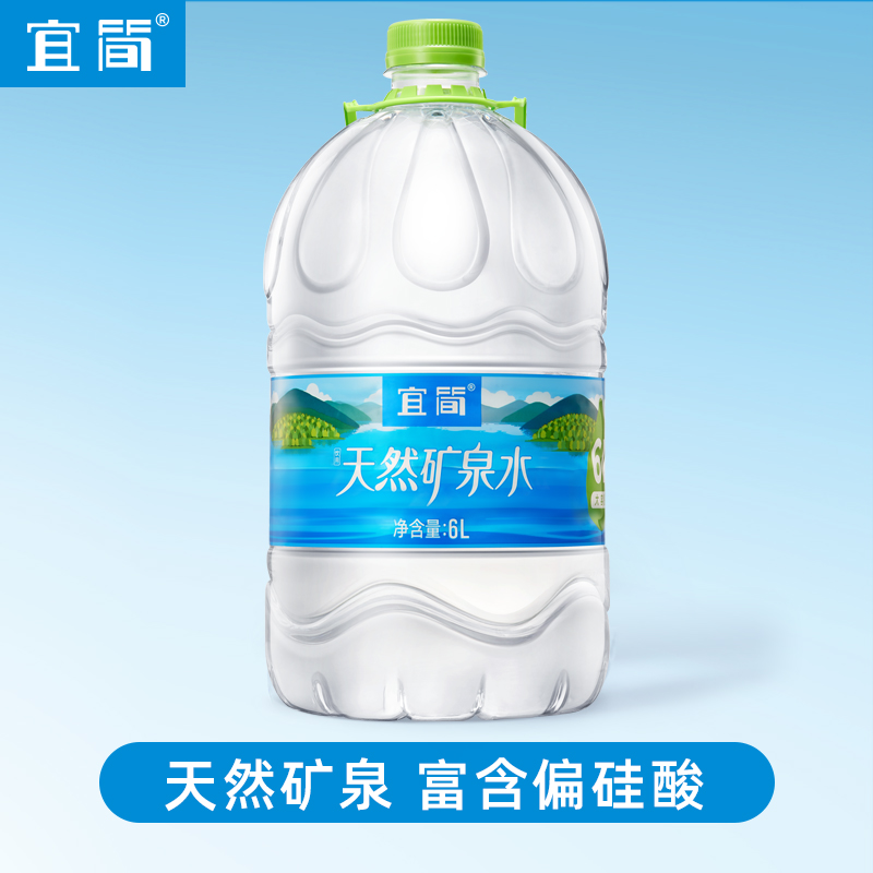 宜简天然矿泉水偏硅酸桶装泡茶6L*4瓶 限重庆主城保质期18个月 - 图0