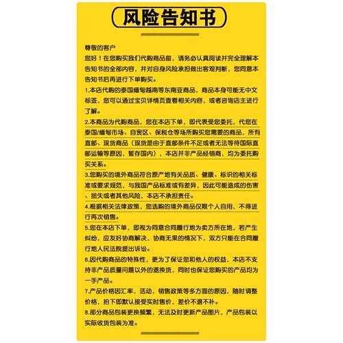 24g*10盒泰国家乐冬阴功汤料包调料火锅底料酱东荫功泰式浓汤椰浆 - 图2