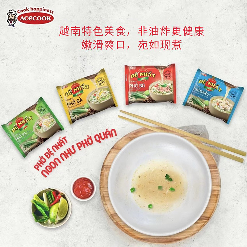 越南进口PHO速食河粉泡面方便冲泡acecook牛肉鸡肉免煮米粉米线 - 图1