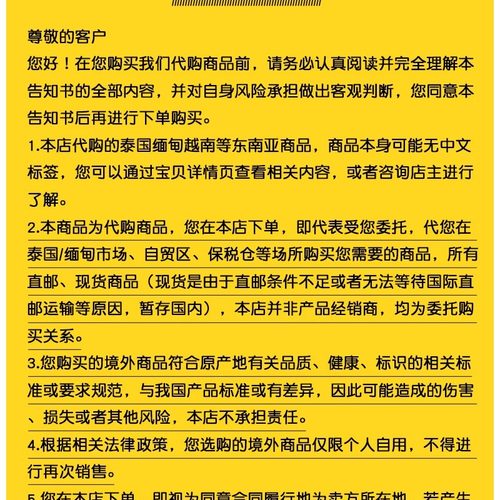 泰国进口三花炼乳奶茶咖啡面包甜点蛋挞烘焙原料奶昔奶茶388g*5瓶-图2