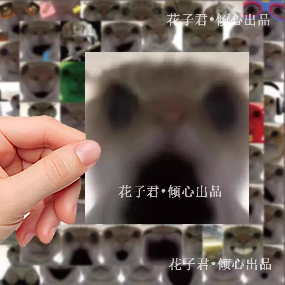 124张鼠鼠表情包贴纸飞宇哥发疯猫猫头表情包搞笑贴纸DIY可爱贴画