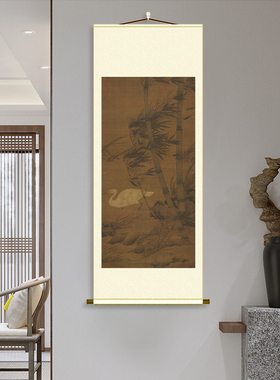 竹鸥图崔白名画高清微喷复制