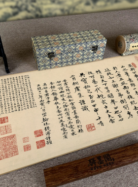 驿墨阁国画高清微喷复刻鹊华秋色