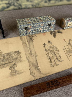 驿墨阁李公麟西园雅集图人物画