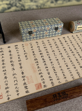冯承素十大名帖王羲之兰亭序