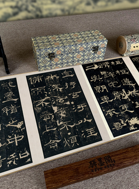 东汉礼器故宫数字真迹高清微喷