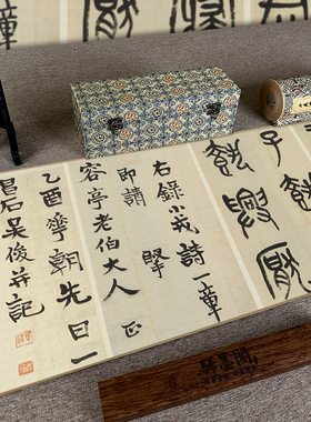 小戎诗册书法临摹名家字画复制