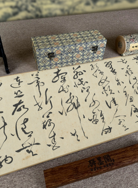 唐寅采莲图仿古手卷装裱1：1复制