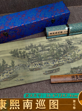 清 王翚杨晋康熙乾隆南巡图 国画手卷收藏展出高清微喷客厅装饰画