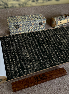 名家书法碑帖高清微喷装饰字画